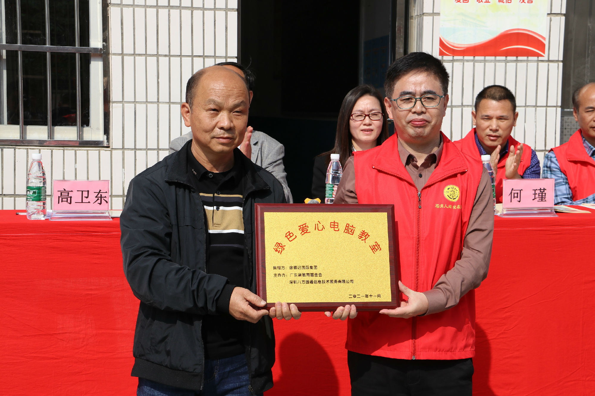 第八十九和九十期“綠色愛心電腦教室”標(biāo)準(zhǔn)電腦42套（徐福記國(guó)際集團(tuán)）