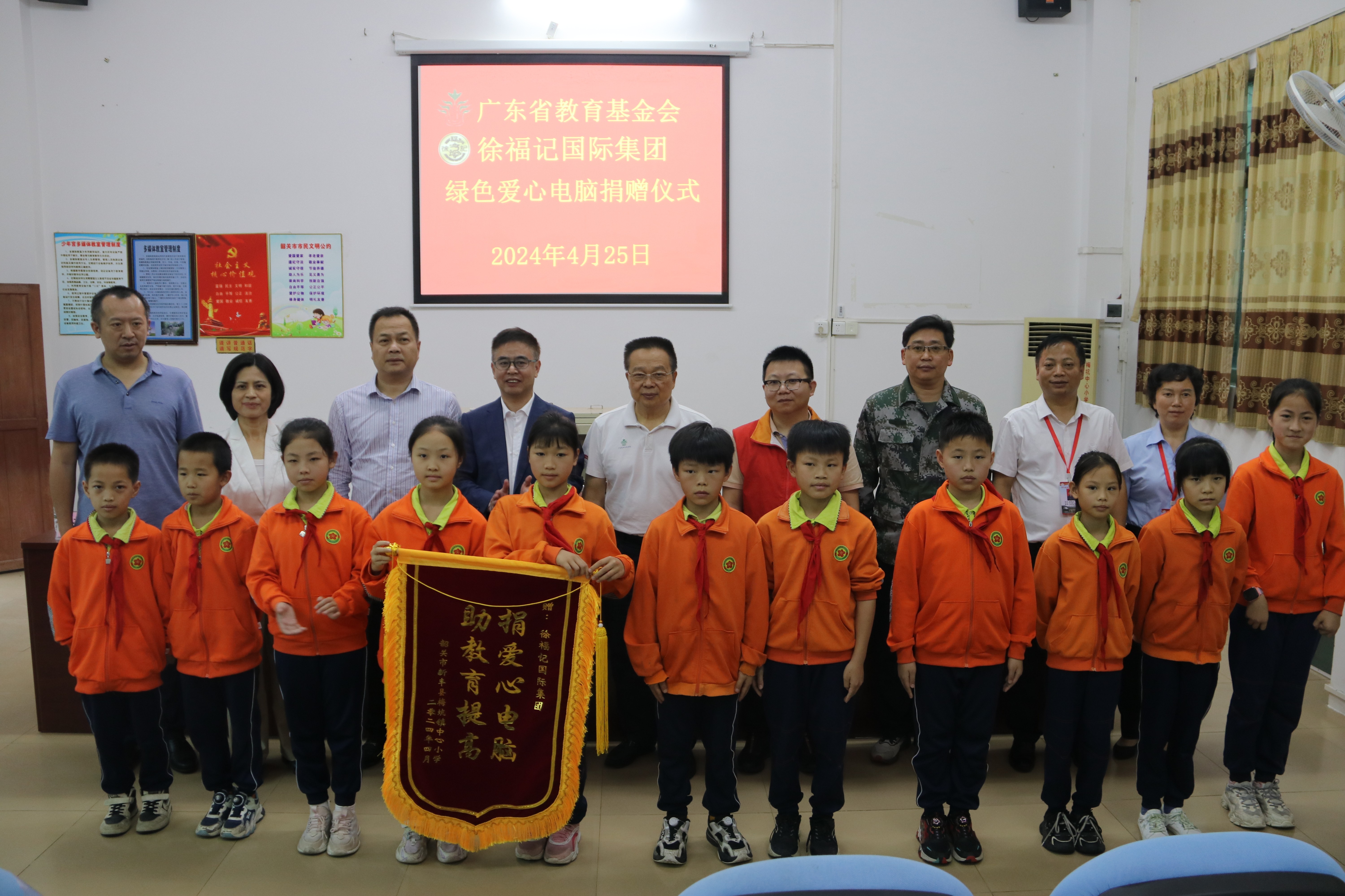 第一百五十八至一百五十九期“綠色愛心電腦教室”標(biāo)準(zhǔn)電腦41套（徐福記國際集團 ）