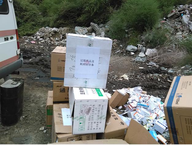 過期的藥品銷毀流程是什么？