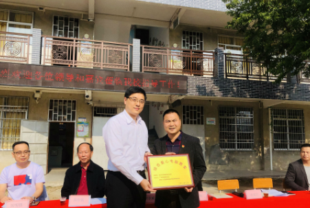 第九十五和九十六期“綠色愛心電腦教室”標(biāo)準(zhǔn)電腦42套（時(shí)代中國(guó)控股有限公司）